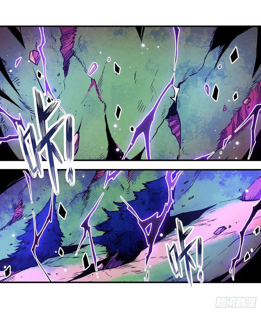 Wuxian Shitu Yu Shier Zhan Ji (Infinite Apostles and Twelve War Girls) Chapter 115 Gambar 3